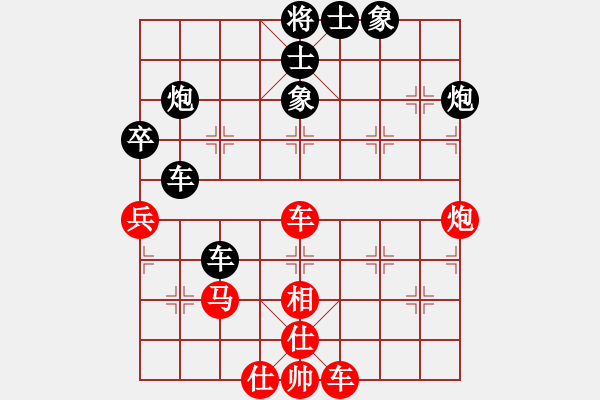 象棋棋譜圖片：粵東神勇(北斗)-負(fù)-好玩嗎(北斗) - 步數(shù)：70 