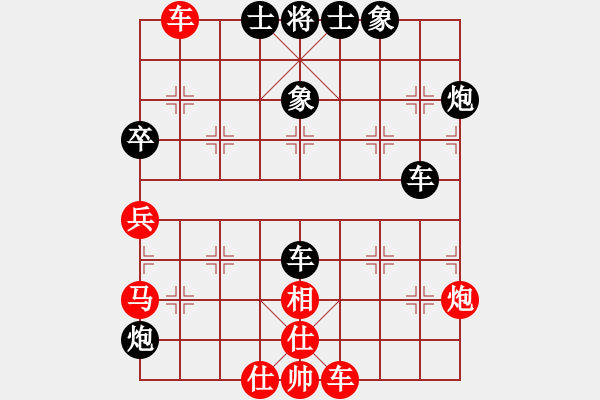 象棋棋譜圖片：粵東神勇(北斗)-負(fù)-好玩嗎(北斗) - 步數(shù)：80 