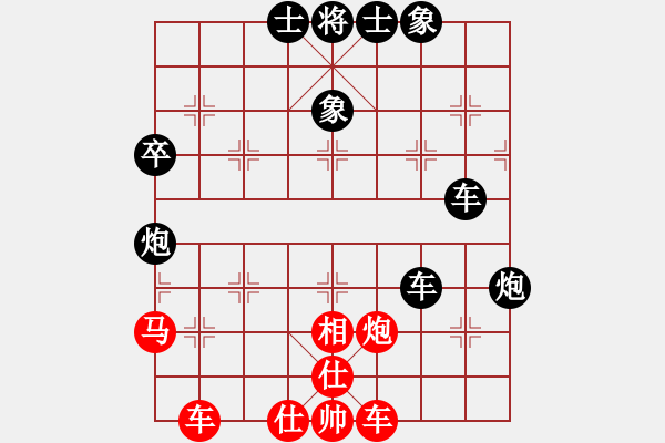 象棋棋譜圖片：粵東神勇(北斗)-負(fù)-好玩嗎(北斗) - 步數(shù)：90 