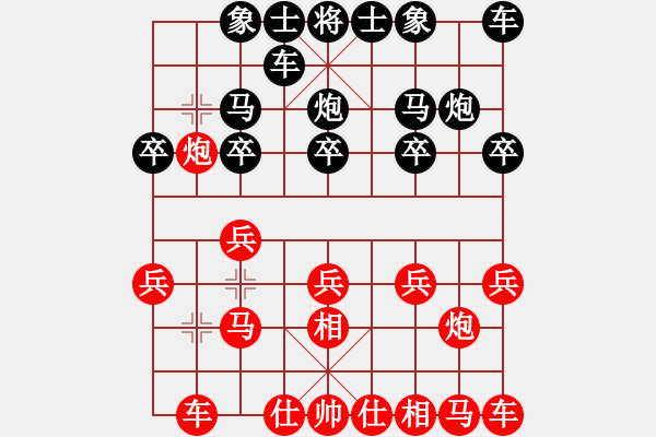 象棋棋譜圖片：股狼語[1343469172] -VS- 橫才俊儒[292832991] - 步數(shù)：10 