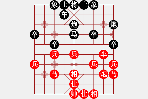 象棋棋譜圖片：股狼語[1343469172] -VS- 橫才俊儒[292832991] - 步數(shù)：30 