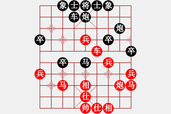 象棋棋譜圖片：股狼語[1343469172] -VS- 橫才俊儒[292832991] - 步數(shù)：40 