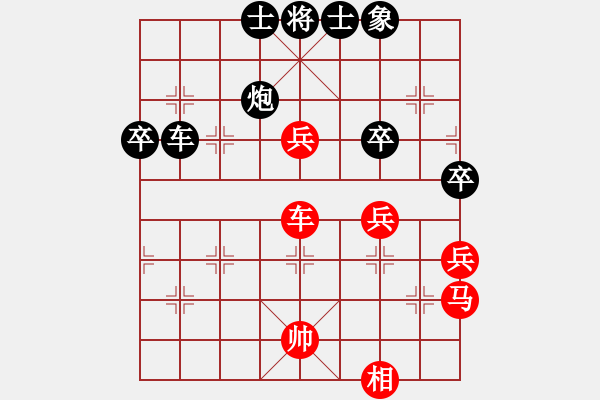 象棋棋譜圖片：股狼語[1343469172] -VS- 橫才俊儒[292832991] - 步數(shù)：70 