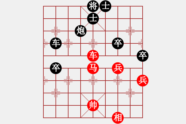 象棋棋譜圖片：股狼語[1343469172] -VS- 橫才俊儒[292832991] - 步數(shù)：80 