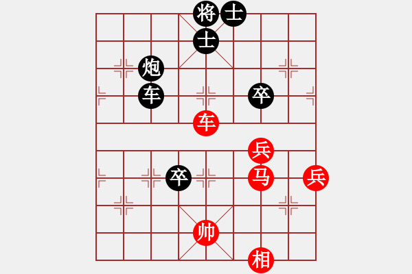 象棋棋譜圖片：股狼語[1343469172] -VS- 橫才俊儒[292832991] - 步數(shù)：90 