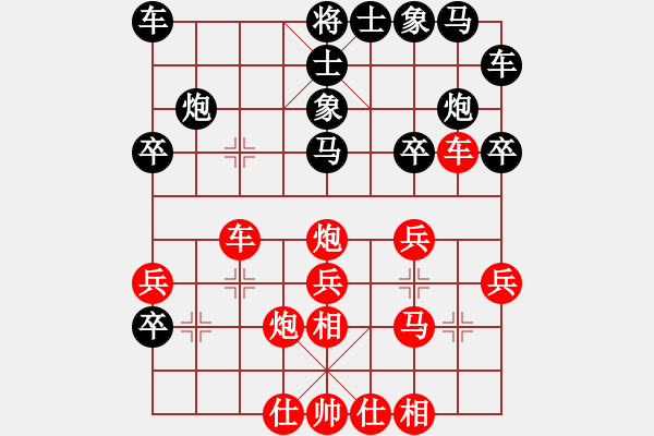 象棋棋譜圖片：2018團(tuán)體賽 王天一 紅先勝 孫勇征 - 步數(shù)：30 