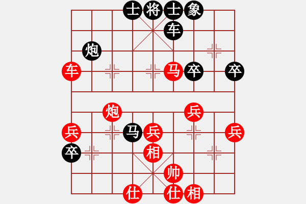 象棋棋譜圖片：2018團(tuán)體賽 王天一 紅先勝 孫勇征 - 步數(shù)：70 