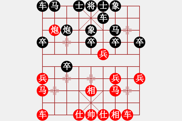 象棋棋谱图片：浙江 徐崇峰 和 上海 张瑞峰 - 步数：20 