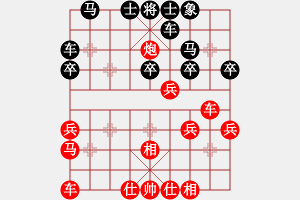 象棋棋谱图片：浙江 徐崇峰 和 上海 张瑞峰 - 步数：30 