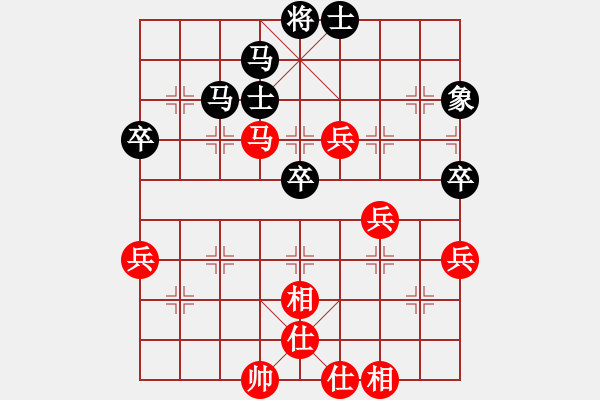 象棋棋譜圖片：浙江 徐崇峰 和 上海 張瑞峰 - 步數(shù)：80 