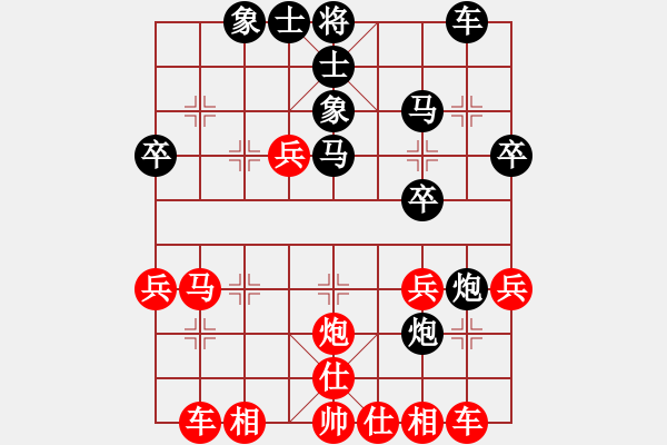 象棋棋譜圖片：雪域神鷹勝小麥 - 步數(shù)：30 