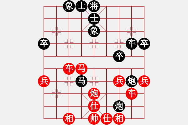 象棋棋譜圖片：雪域神鷹勝小麥 - 步數(shù)：40 