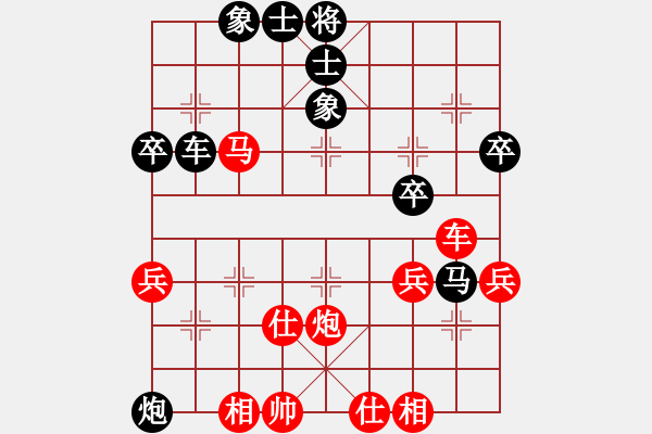 象棋棋譜圖片：雪域神鷹勝小麥 - 步數(shù)：50 