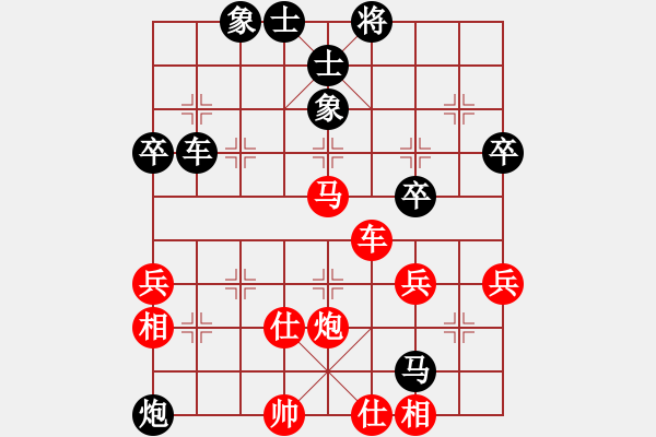 象棋棋譜圖片：雪域神鷹勝小麥 - 步數(shù)：55 