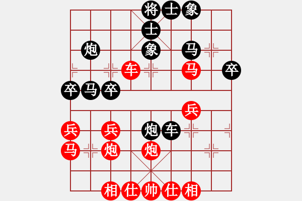 象棋棋譜圖片：趙汝權(quán) 先和 王斌 - 步數(shù)：30 