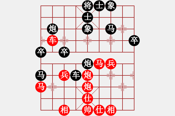 象棋棋譜圖片：趙汝權(quán) 先和 王斌 - 步數(shù)：40 