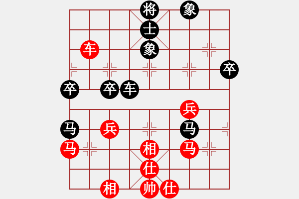 象棋棋譜圖片：趙汝權(quán) 先和 王斌 - 步數(shù)：50 