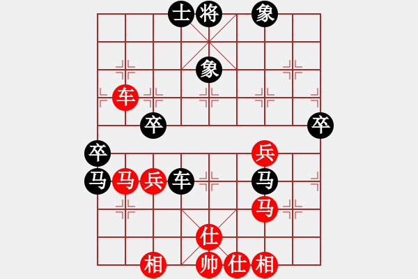 象棋棋譜圖片：趙汝權(quán) 先和 王斌 - 步數(shù)：60 