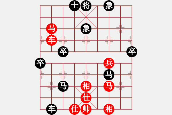 象棋棋譜圖片：趙汝權(quán) 先和 王斌 - 步數(shù)：70 