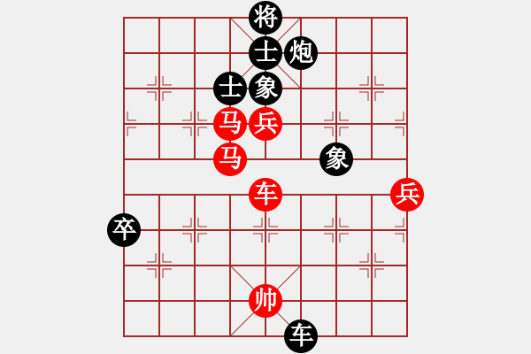 象棋棋譜圖片：mlonkib(9星)-勝-雪棋飛舞(天罡) - 步數(shù)：130 