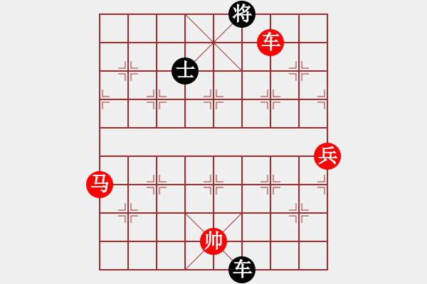 象棋棋譜圖片：mlonkib(9星)-勝-雪棋飛舞(天罡) - 步數(shù)：150 