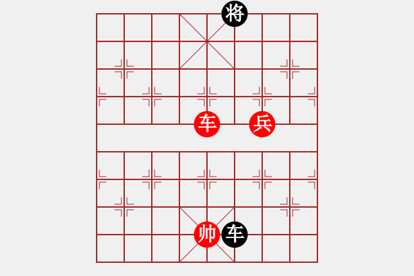 象棋棋譜圖片：mlonkib(9星)-勝-雪棋飛舞(天罡) - 步數(shù)：180 