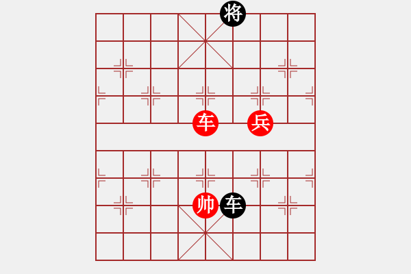 象棋棋譜圖片：mlonkib(9星)-勝-雪棋飛舞(天罡) - 步數(shù)：186 