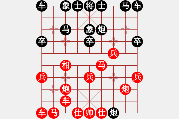 象棋棋譜圖片：mlonkib(9星)-勝-雪棋飛舞(天罡) - 步數(shù)：20 