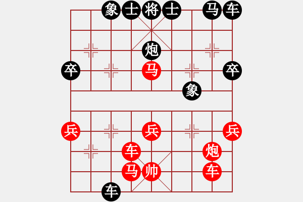 象棋棋譜圖片：mlonkib(9星)-勝-雪棋飛舞(天罡) - 步數(shù)：40 