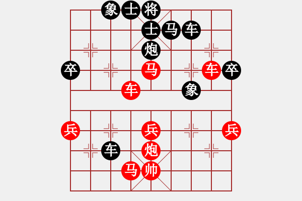 象棋棋譜圖片：mlonkib(9星)-勝-雪棋飛舞(天罡) - 步數(shù)：50 