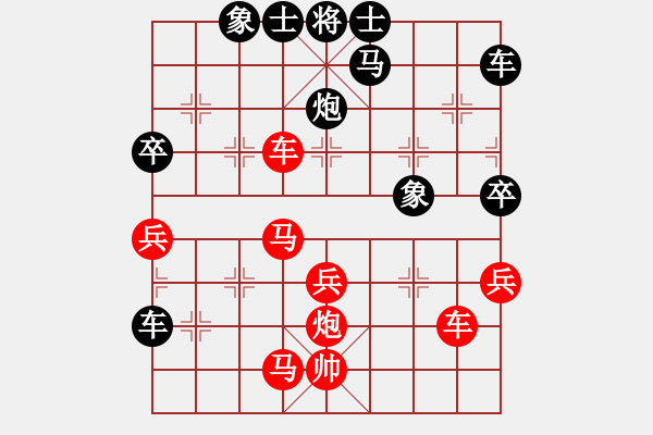 象棋棋譜圖片：mlonkib(9星)-勝-雪棋飛舞(天罡) - 步數(shù)：60 