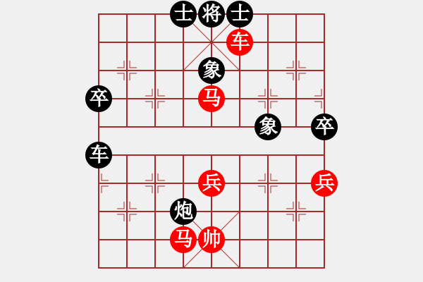 象棋棋譜圖片：mlonkib(9星)-勝-雪棋飛舞(天罡) - 步數(shù)：70 