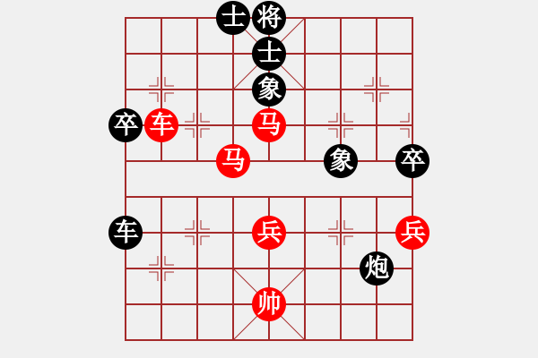 象棋棋譜圖片：mlonkib(9星)-勝-雪棋飛舞(天罡) - 步數(shù)：80 