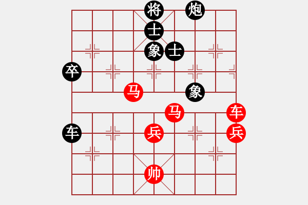 象棋棋譜圖片：mlonkib(9星)-勝-雪棋飛舞(天罡) - 步數(shù)：90 