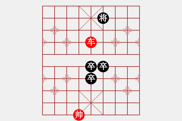 象棋棋譜圖片：三卒巧和一車(chē) - 步數(shù)：70 