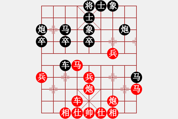 象棋棋譜圖片：娛樂(lè)之我心(無(wú)極)-勝-金鵬十九變(地煞) - 步數(shù)：30 