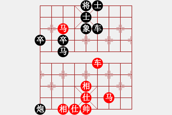 象棋棋譜圖片：娛樂(lè)之我心(無(wú)極)-勝-金鵬十九變(地煞) - 步數(shù)：60 