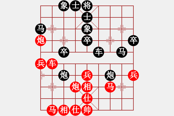 象棋棋谱图片：周平荣 先和 吴贵临 - 步数：40 