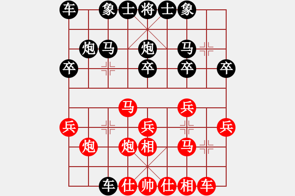 象棋棋譜圖片：小魚刀(4弦)-勝-勝手(1星) - 步數(shù)：20 