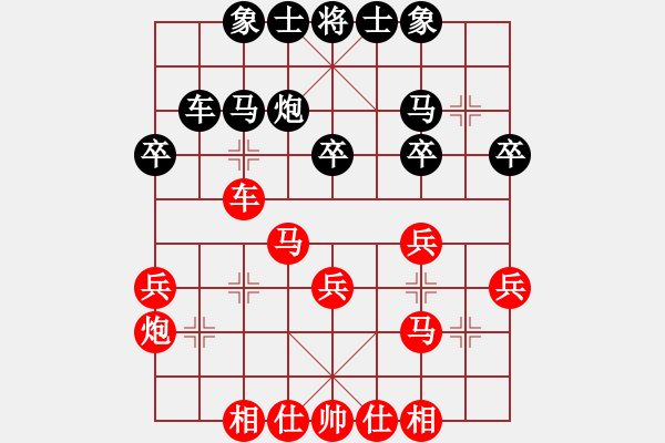 象棋棋譜圖片：小魚刀(4弦)-勝-勝手(1星) - 步數(shù)：30 