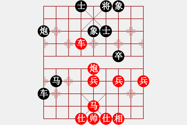 象棋棋譜圖片：安順大俠(月將)-和-瓜瓜是蛋蛋(人王) - 步數(shù)：50 