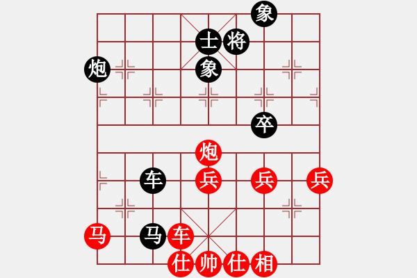 象棋棋譜圖片：安順大俠(月將)-和-瓜瓜是蛋蛋(人王) - 步數(shù)：60 