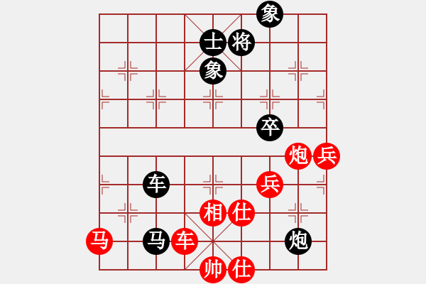 象棋棋譜圖片：安順大俠(月將)-和-瓜瓜是蛋蛋(人王) - 步數(shù)：70 