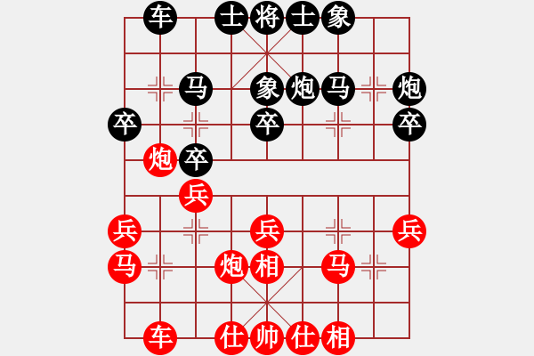 象棋棋譜圖片：鄧家榮先和許銀川 - 步數(shù)：30 