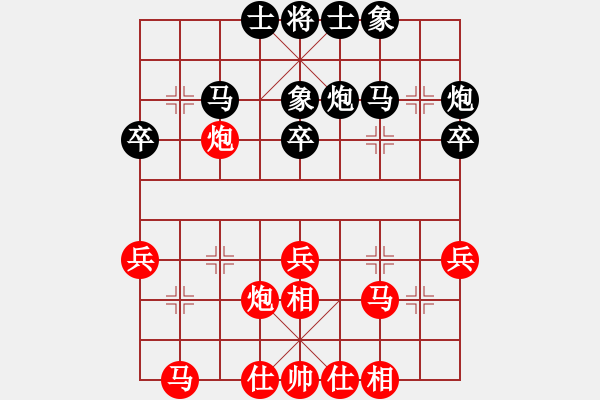 象棋棋譜圖片：鄧家榮先和許銀川 - 步數(shù)：37 