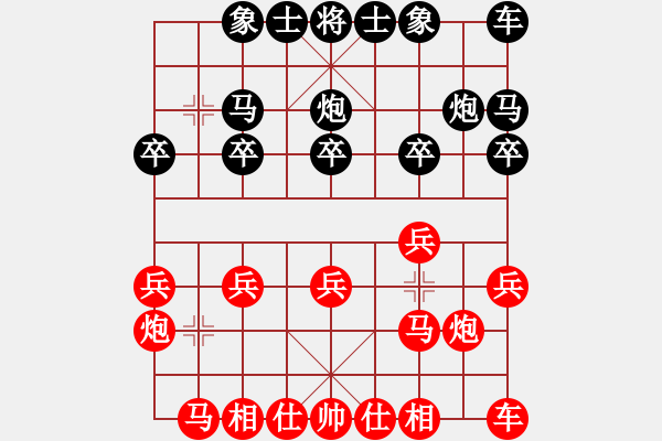 象棋棋譜圖片：仙人指路 - 步數(shù)：12 