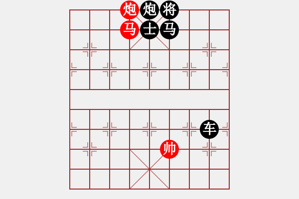 象棋棋譜圖片：棋局-2ak23a39w - 步數(shù)：7 