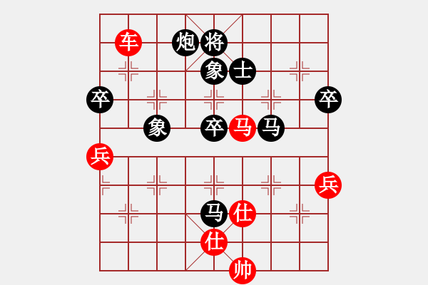 象棋棋譜圖片：annycn(無(wú)極)-和-asdfqwe(地煞) - 步數(shù)：100 