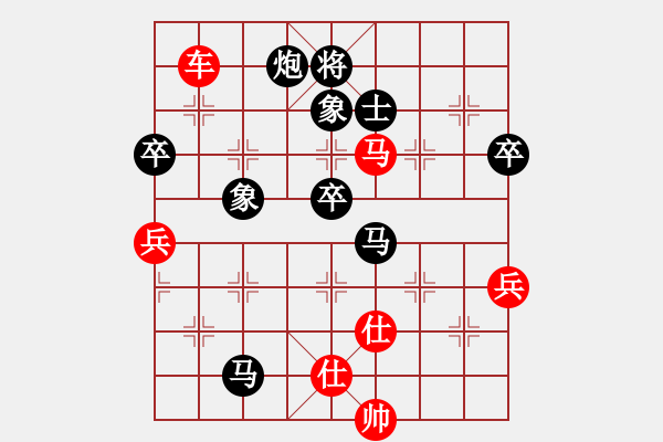 象棋棋譜圖片：annycn(無(wú)極)-和-asdfqwe(地煞) - 步數(shù)：110 