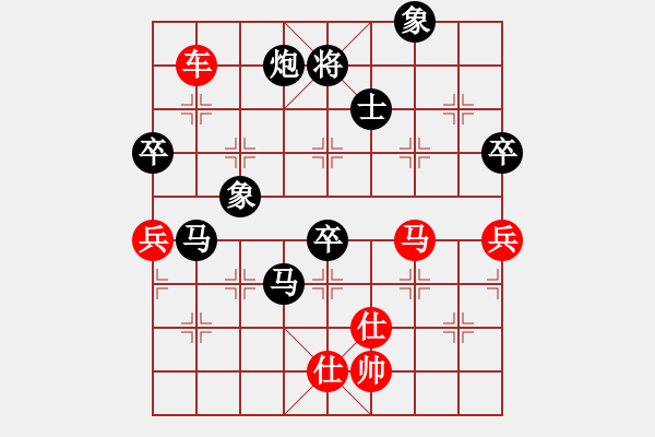 象棋棋譜圖片：annycn(無(wú)極)-和-asdfqwe(地煞) - 步數(shù)：120 